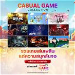 ดูสล็อตpg