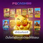 ลองเล่นสล็อตpg